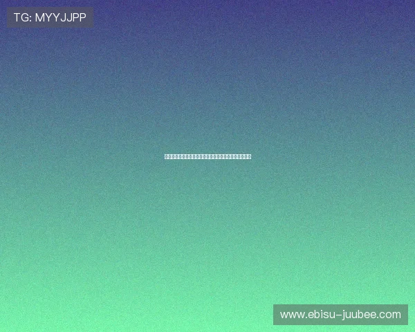 真人视讯在线地址最新登录入口，立即开启精彩娱乐体验