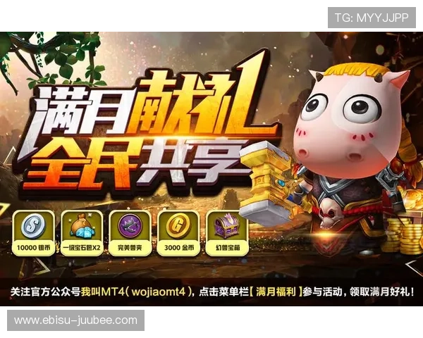 远盈娱乐在线优惠活动不断，丰富奖励等你来领取