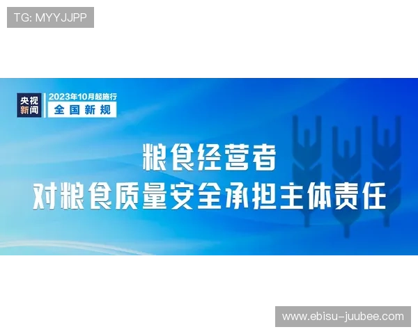 万利真人平台技术保障与安全措施确保游戏公平公正