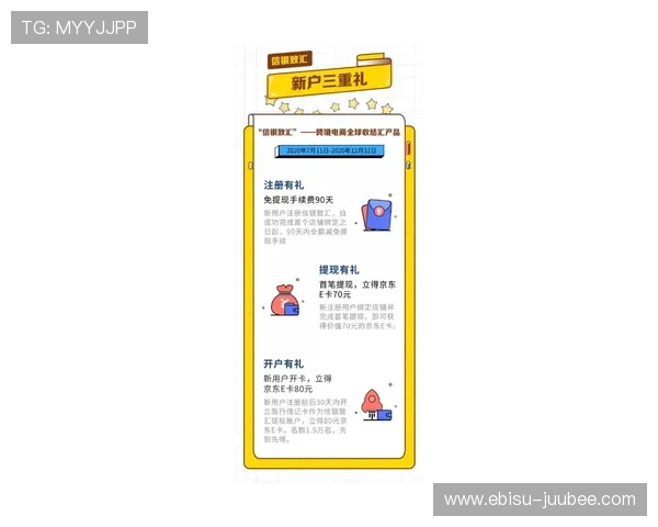 太阳城网娱乐充值提现流程详解让你轻松实现资金快速到账与安全保障