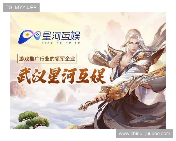 掌握银河官方娱乐网站登录技巧提升游戏体验确保账号安全的实用方法