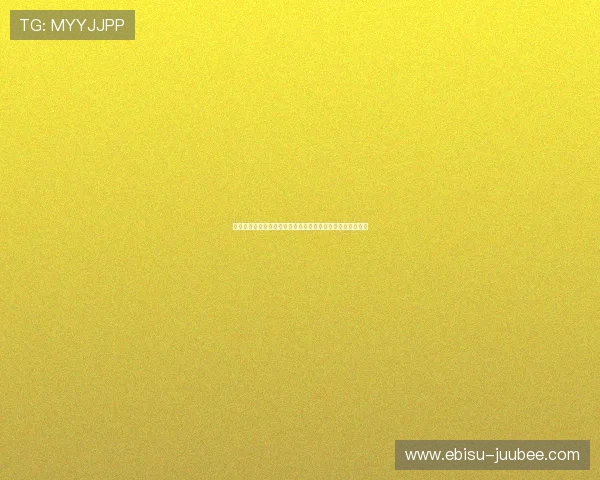 乌兹别克斯坦足球队近期比赛数据统计与世界杯备战策略解析