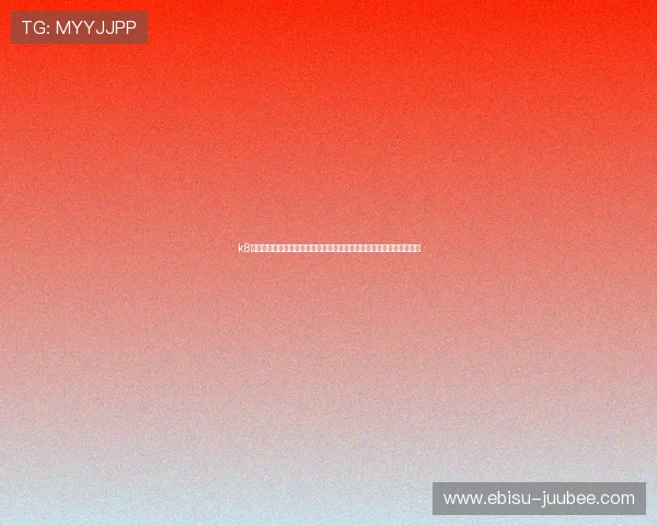 k8体育官网如何注册登录流程详解，快速上手体验多样化的线上娱乐玩法