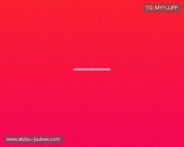 乐视体育直播世界杯现场氛围报道与球迷热情互动体验