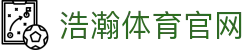 浩瀚体育官网|浩瀚体育在线登录 - (中国)延安浩瀚体育官网集团公司欢迎您